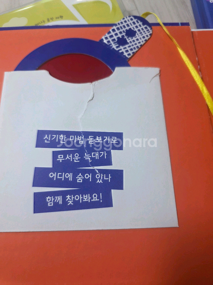 도레미곰 45권 +증간본 8권--5