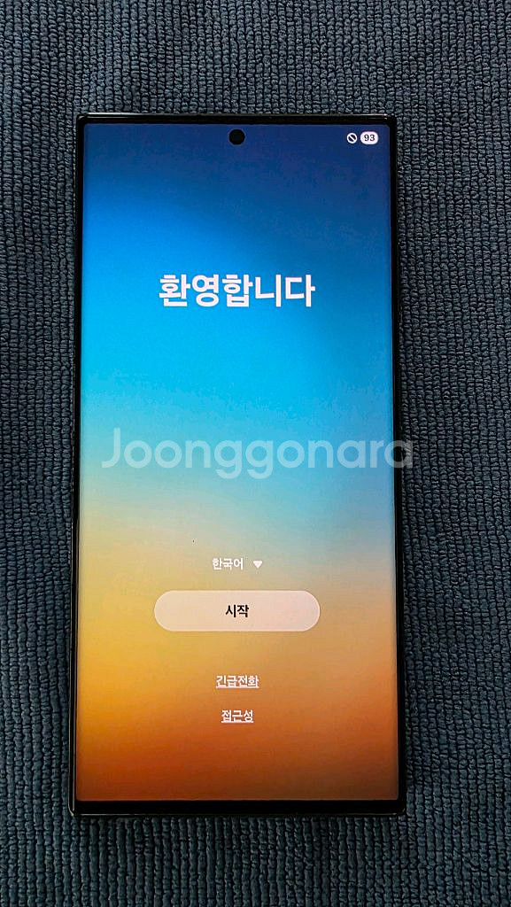 갤럭시 S23 울트라 그린(S급)--0