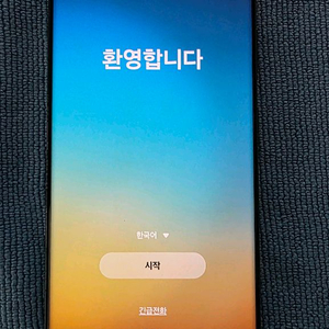 갤럭시 S23 울트라 그린(S급)