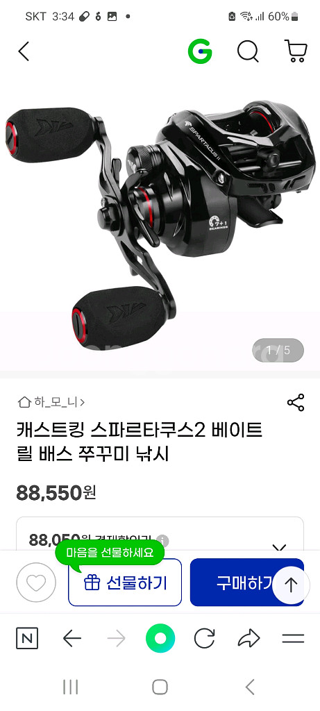 렉시마 로드 및 케스트킹 스파르타쿠스 좌핸 더블핸들 일--1