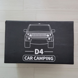 팰리세이드 D4카텐트(꼬리텐트)판매
