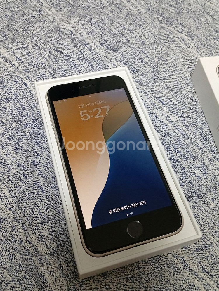 아이폰 se3 스타라이트 (화아트) 128g--1