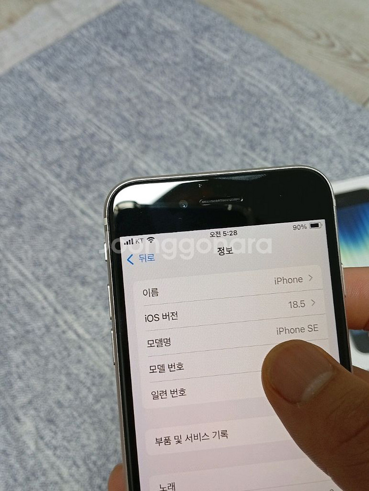 아이폰 se3 스타라이트 (화아트) 128g--7