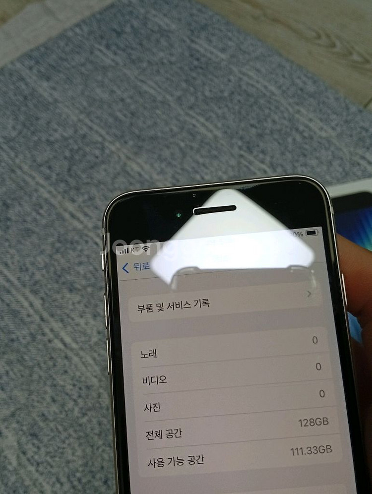 아이폰 se3 스타라이트 (화아트) 128g--5