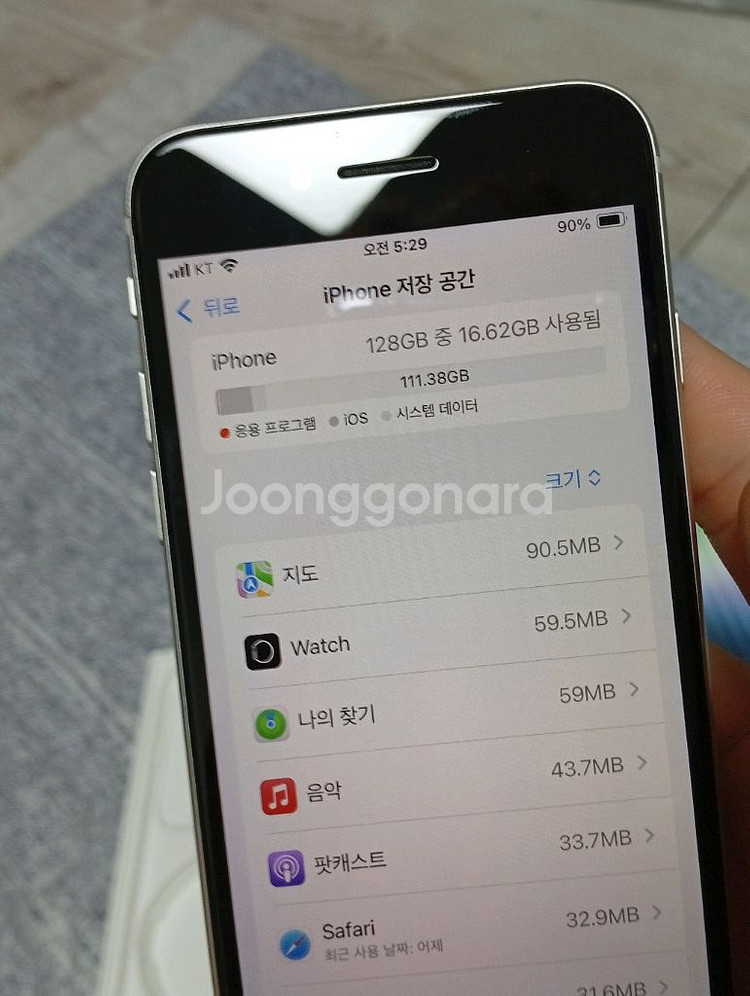 아이폰 se3 스타라이트 (화아트) 128g--6