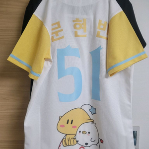 한화 꿈돌이 유니폼 문현빈마킹 85