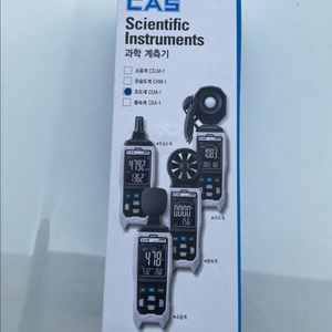 카스 조도계 clm-1