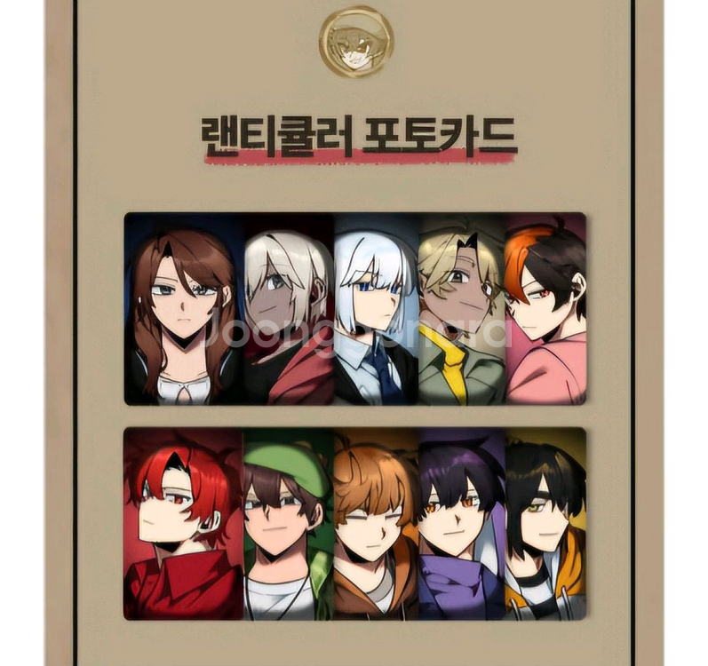 급처!!)) 잠뜰 미궁 렌티큘러 포토카드 포카 픽셀리--0