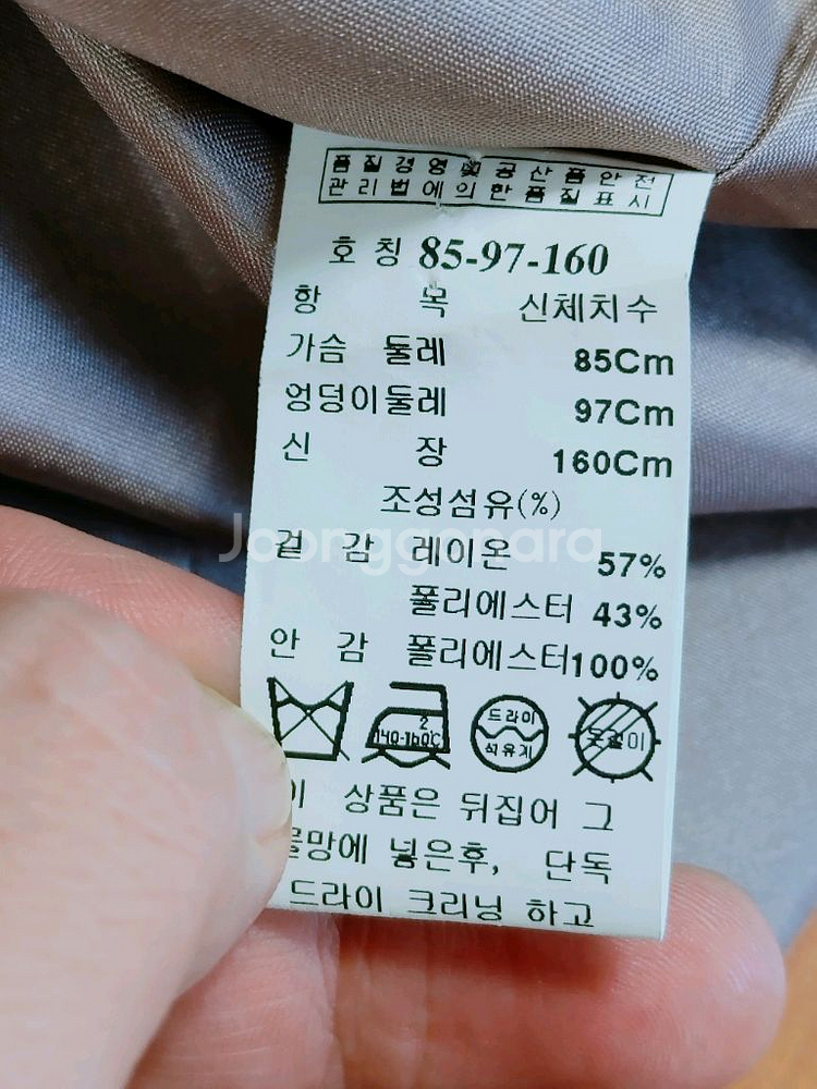 MICHAA 미샤 레이온 폴리 혼용 악세서리장식 민소매--5