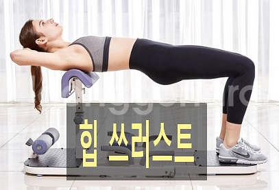 숀리 힙 스쿼트 머신--5