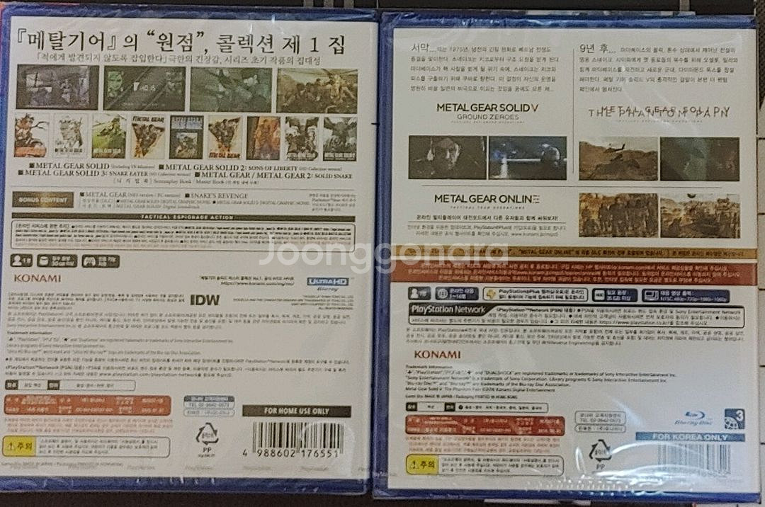 (미개봉/택포)PS4/5메탈기어솔리드 시리즈2종팝니다!--1