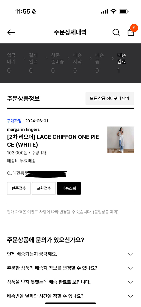 마가린핑거스 원피스--1