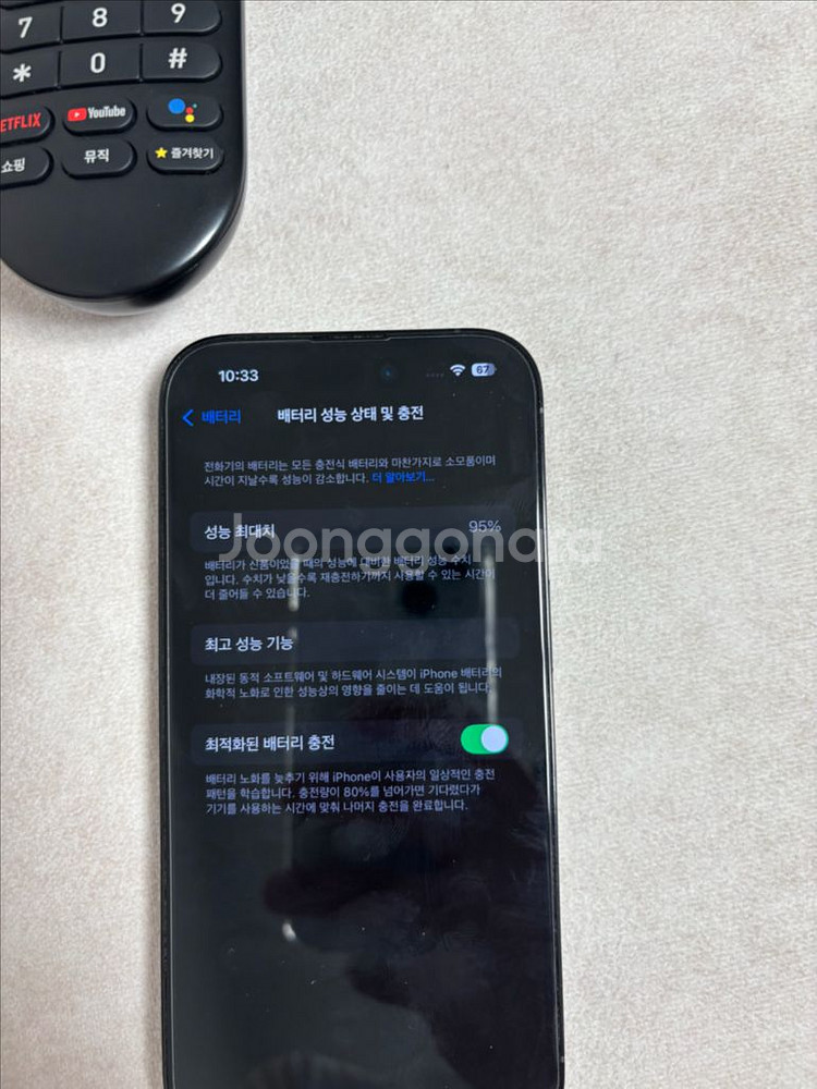 아이폰 14프로 128g 스페이스블랙--2