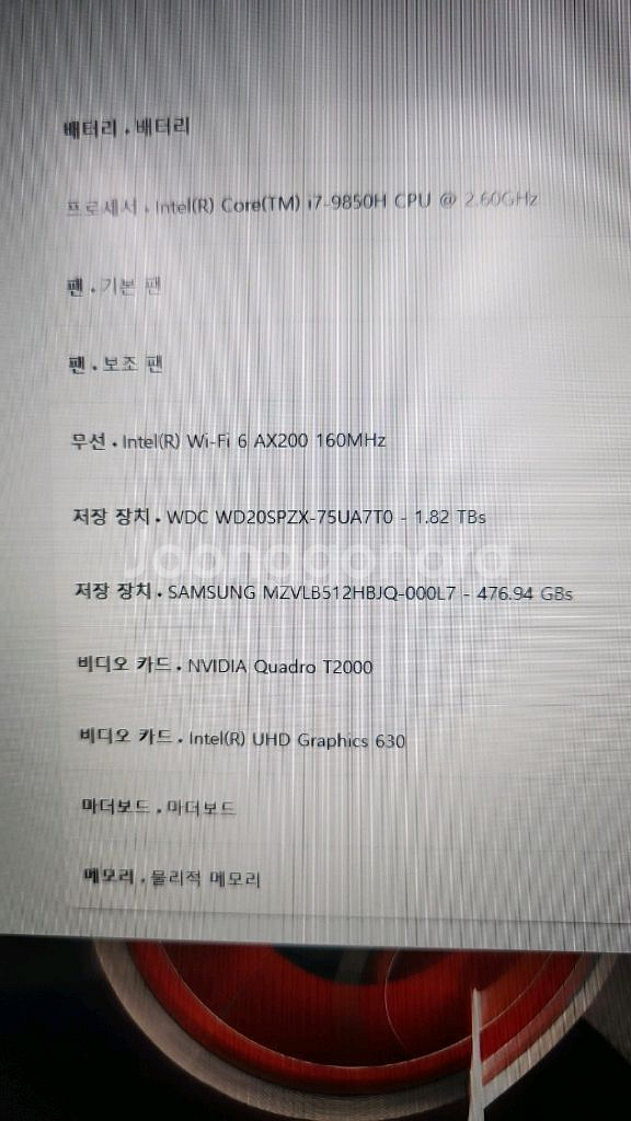 레노보 P73 20QR 20인치 워크스테이션 노트북--3