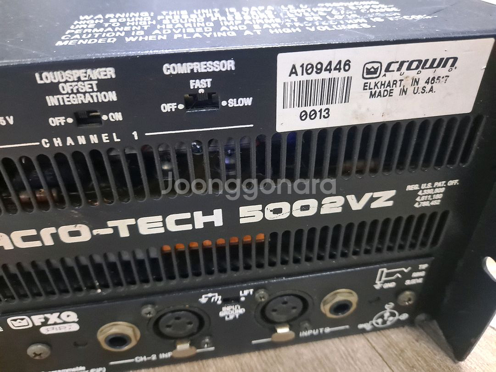 크라운앰프 5002VZ--3