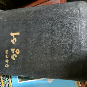 캐톨릭 성서 큰 사이즈