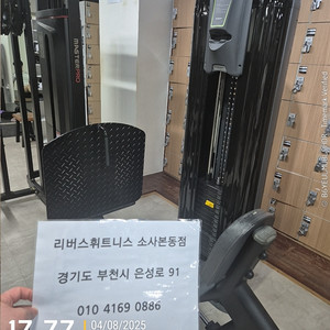 사노트 레그프레스