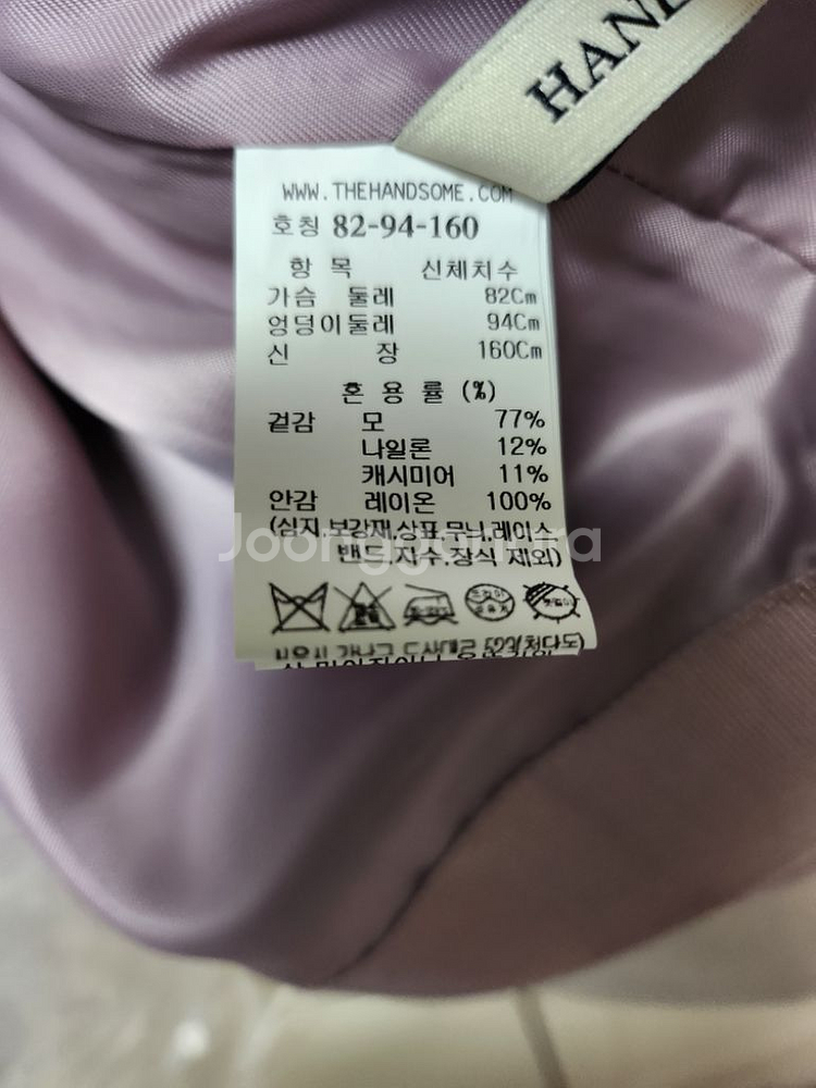 마인 캐시미어 블랜드 칼라리스 자켓--6