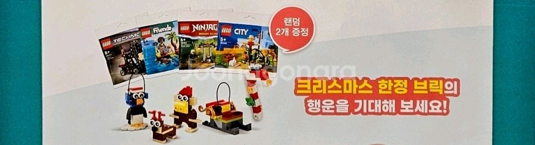 레고 파우치 새상품 2종 일괄--1