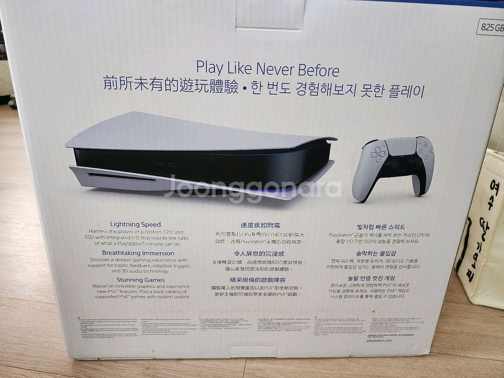 플스5 Ps5 디스크 1018A 새상품 미사용 커펌가능--1