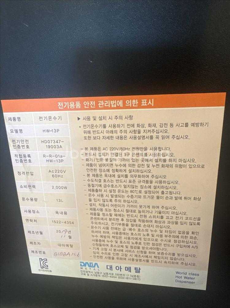 카페온수기 핫워터디스펜서--1
