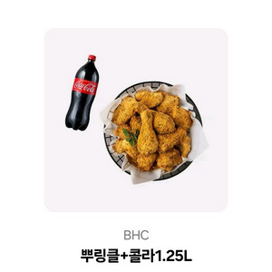 bhc 뿌링클+콜라1.25L