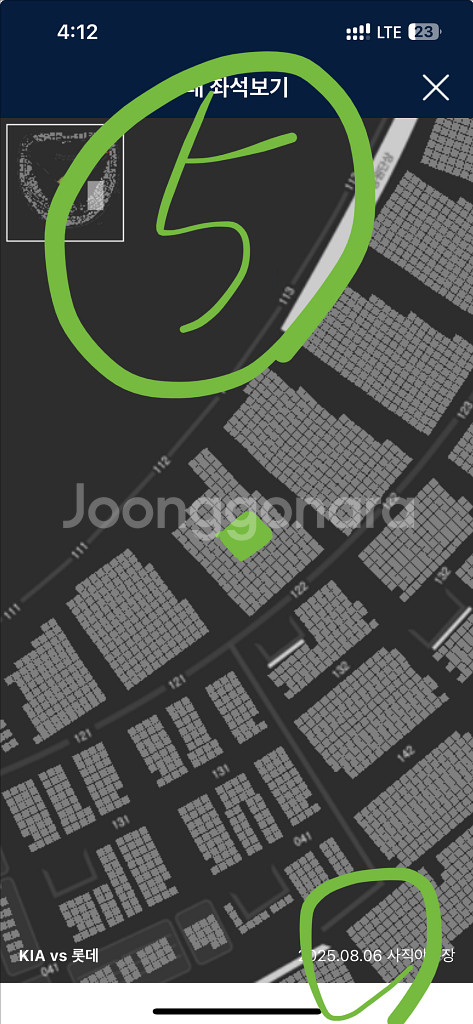 [롯데vs기아] 8/6수), 8/7(목) 사직1루--2