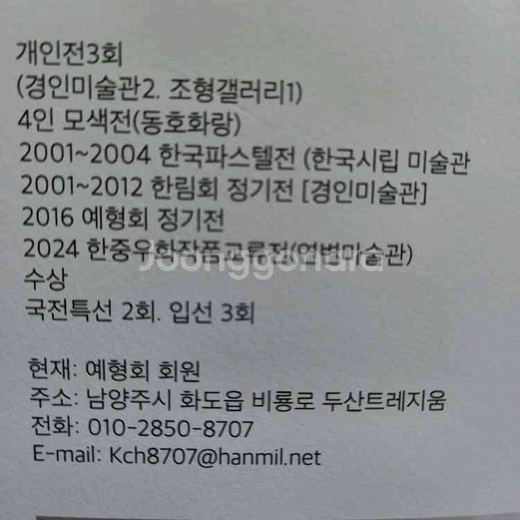 석류의 계절--1