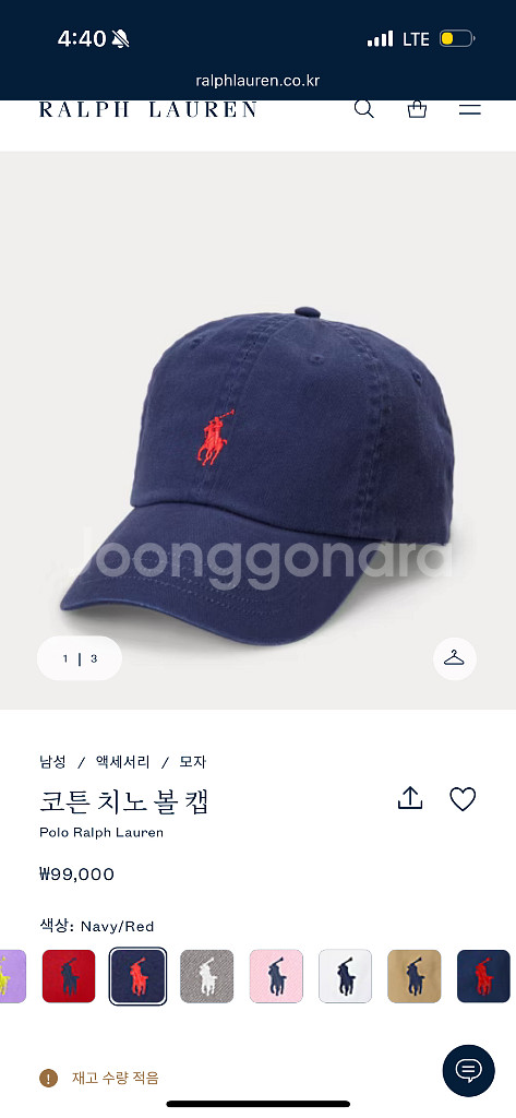 새제품 폴로 랄프로렌 코튼 치노 볼캡 네이비/레드--0