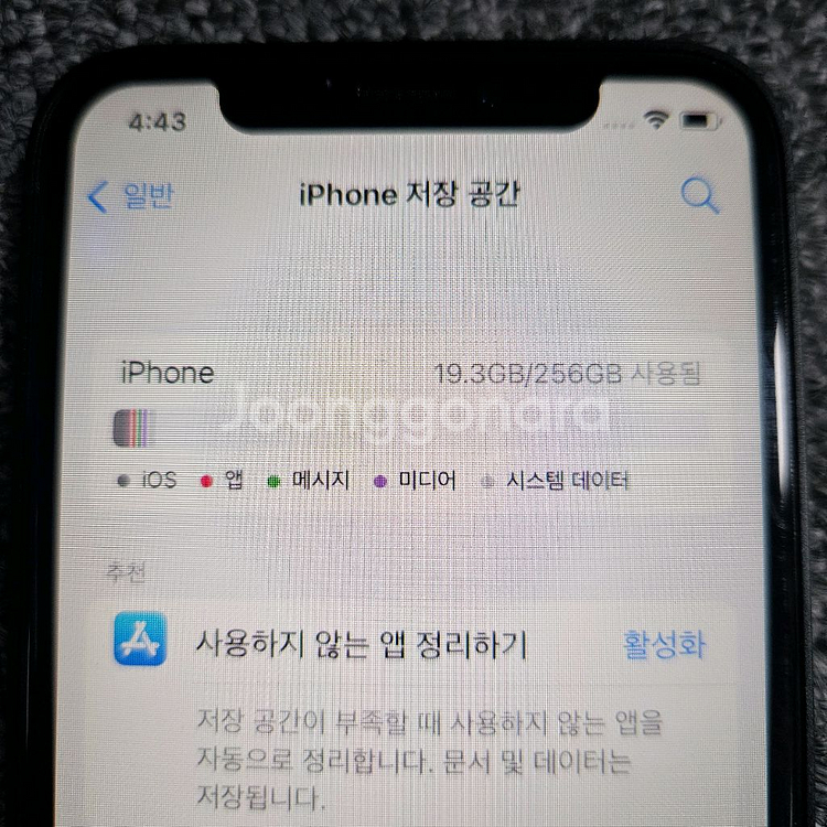 아이폰x 256 외관 16커스텀된 폰 판매합니다.--3