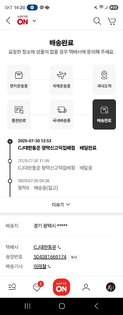 독거미 AULA WIN68HE ULTRA 키보드--1