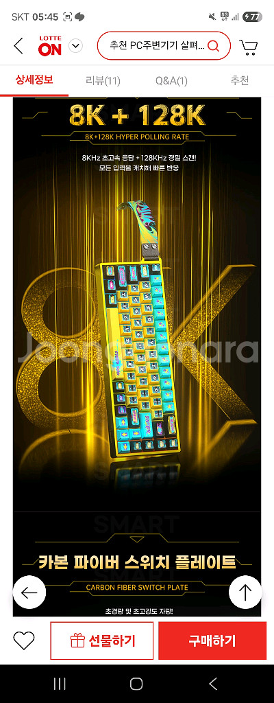 독거미 AULA WIN68HE ULTRA 키보드--4