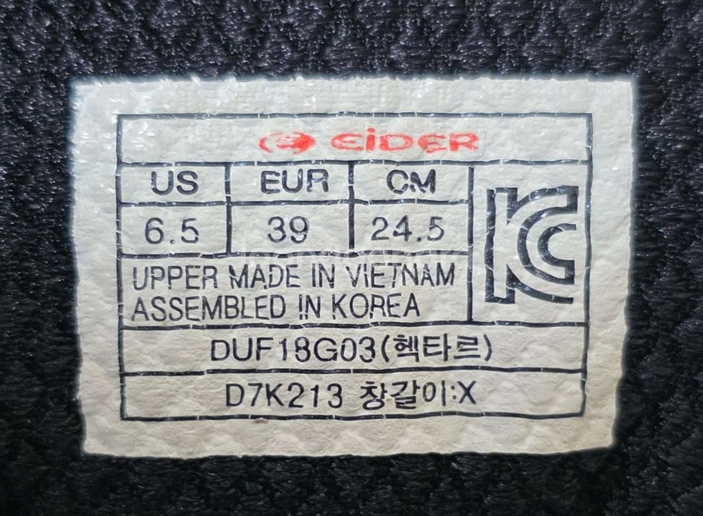아이더 eider 고어텍스 중등산화 트레킹화 245--5