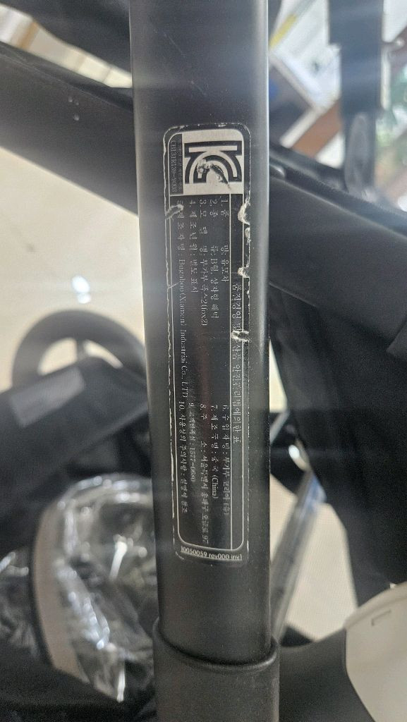 부가부 디럭스 폭스2 이미지