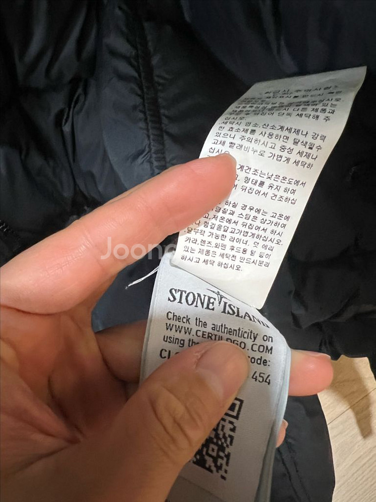 스톤아일랜드 패딩코트 xl (한정판)--2