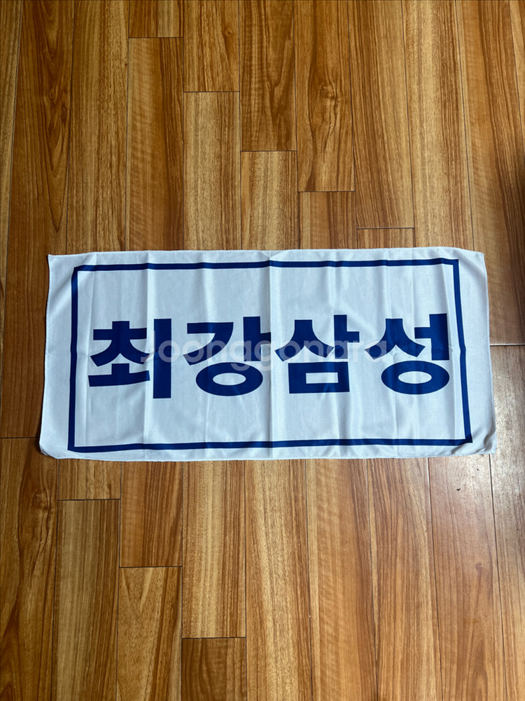 (택포) 삼성 라이온즈 쿨 타월 수건 응원 굿즈--0