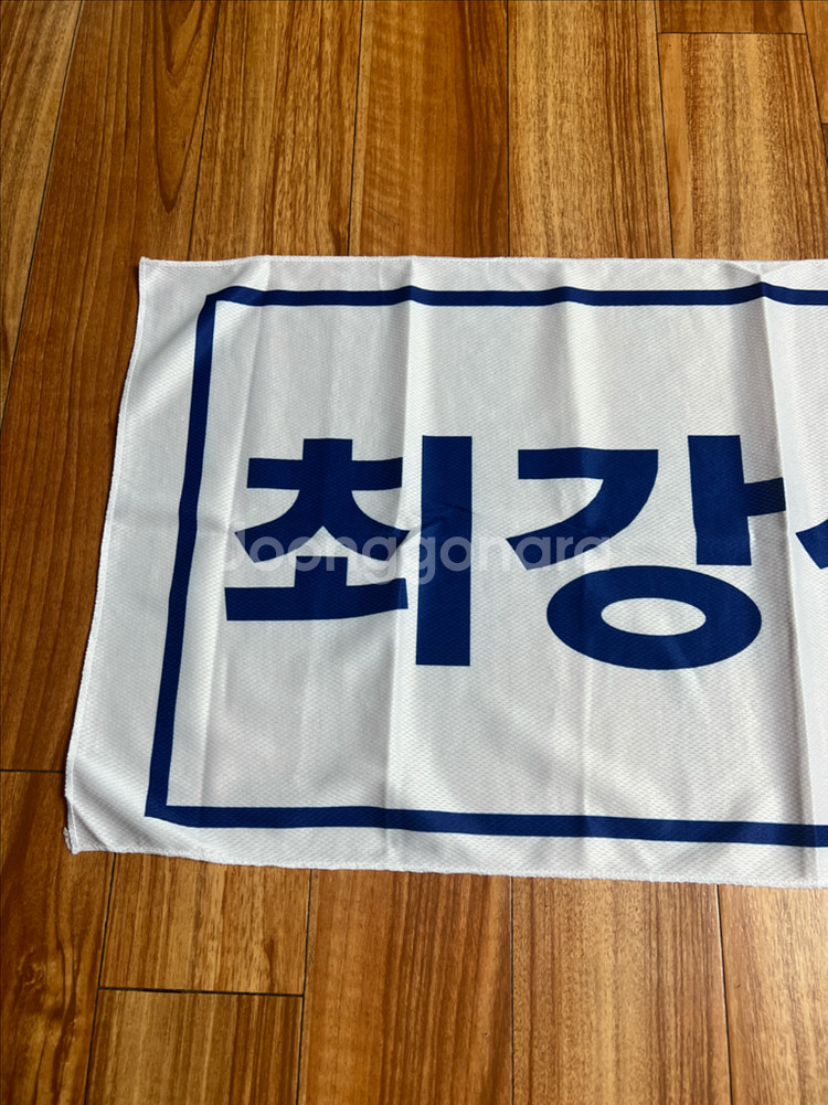 (택포) 삼성 라이온즈 쿨 타월 수건 응원 굿즈--1
