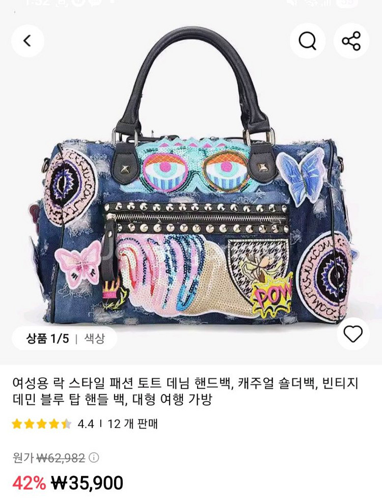 빈티지 블루 탑 핸드백--1