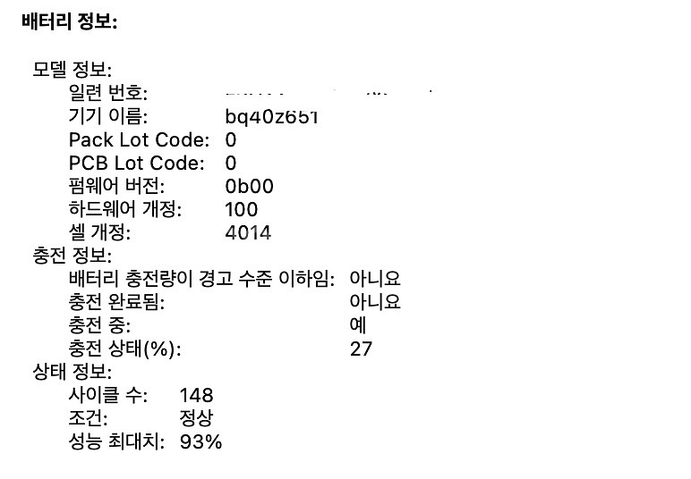 맥북 프로16 m1 max 32gb 1t--8