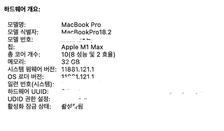 맥북 프로16 m1 max 32gb 1t--9