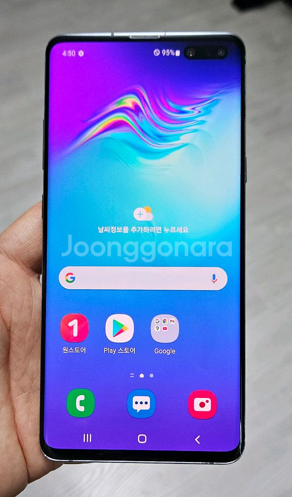 갤럭시 S10 5G 블랙 256GB 싸게 팝니다.--0