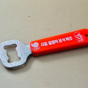 서울올림픽 오비맥주 호돌이 오프너 병따개 세트 빈티지소