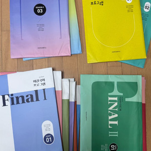 이감 모의고사 (국어 모의고사, 이감 국어 모고) 판매