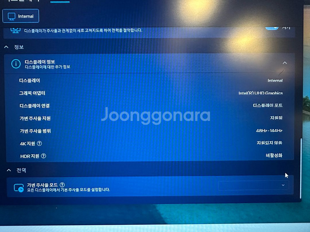 아수스 덤프F17--6