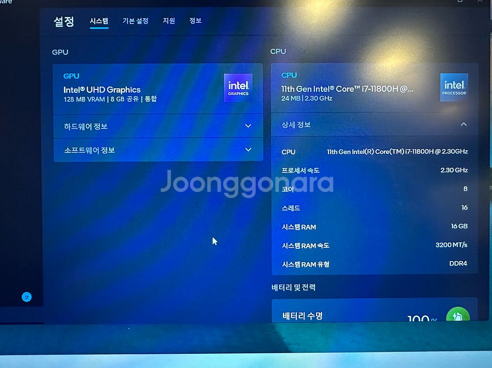 아수스 덤프F17--3