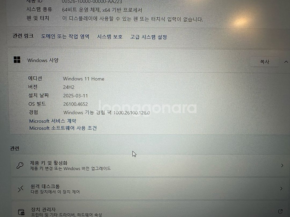 아수스 덤프F17--5