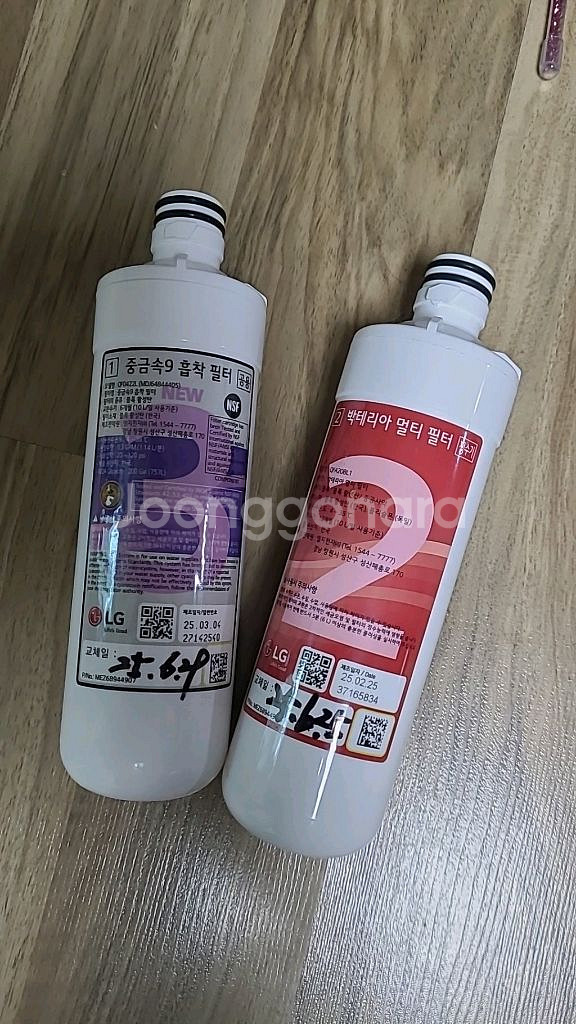 엘지퓨리케어 정수기 필터 1세트--0