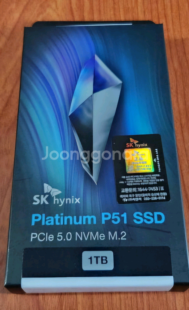 sk하이닉스 p51 pcie 5.0 ssd--0