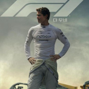 8/5 코엑스 코돌비 F1 20:30 중블 명당 연석