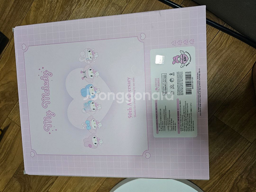 산리오 마이멜로디 50주년 중형봉제인형1개 미개봉새것--2